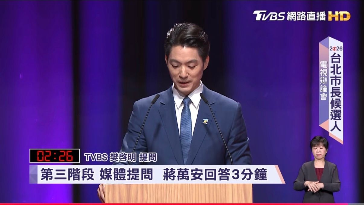[討論] TVBS提問 為什麼萬安像是看稿回答 - 政黑 - PTT.BEST 批踢踢爆文