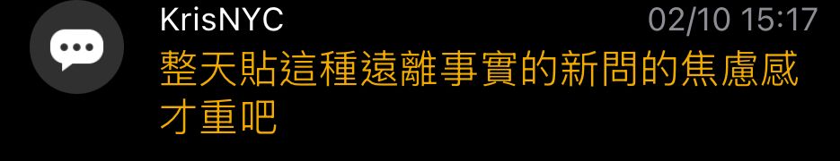 [新聞] 品質爭議不斷!全台湧現交屋潮 糾紛變多 - 房屋 - PTT.BEST 批踢踢爆文 3