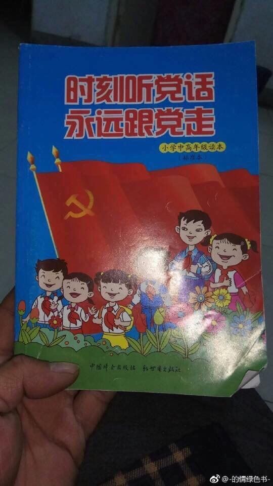 [問卦] 西洽：違法疑慮被下架為什麼大家要不爽？ - 八卦 - PTT.BEST 批踢踢爆文