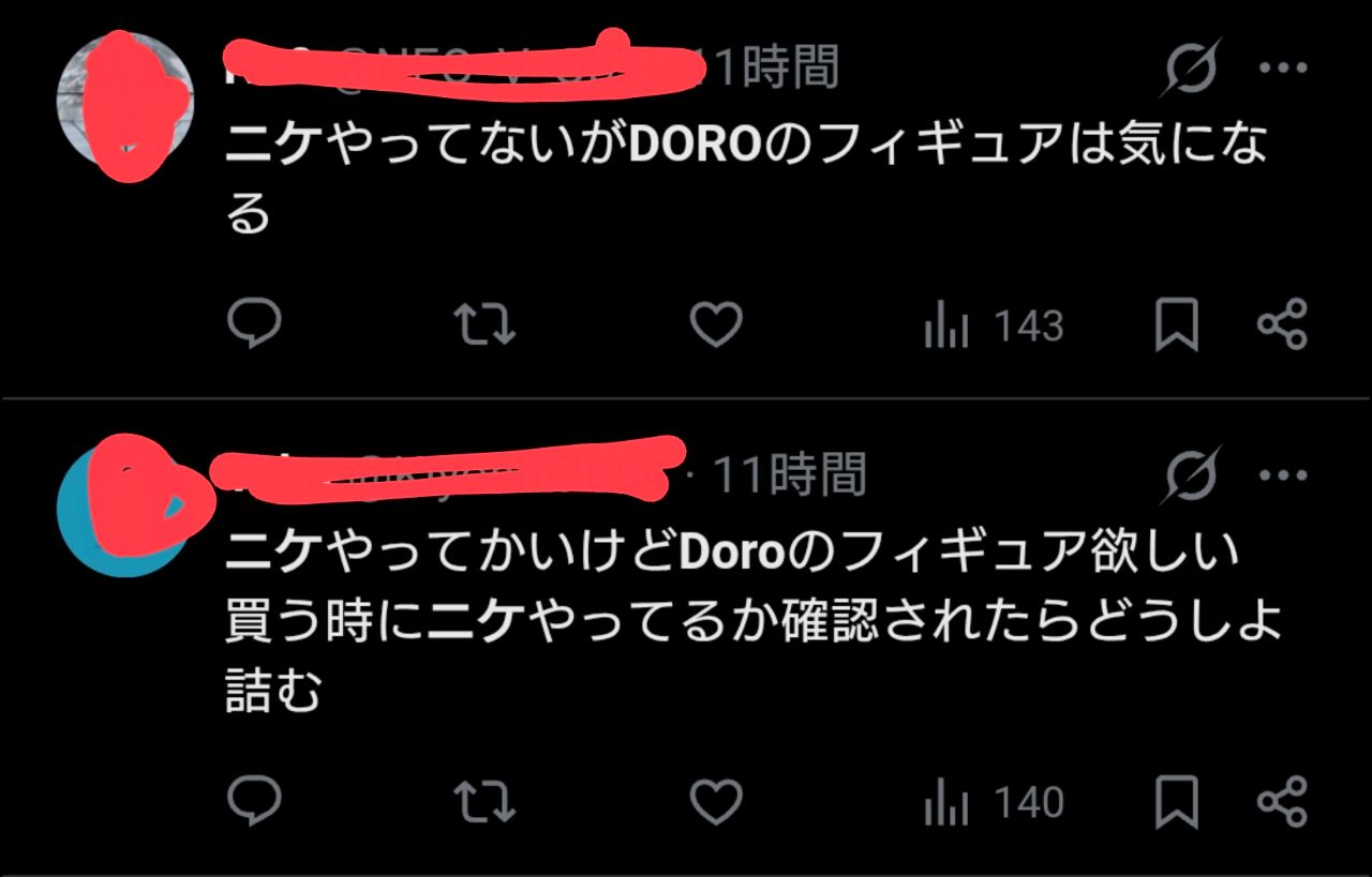 [妮姬] DORO可動模型開賣 - 希洽 - PTT.BEST 批踢踢爆文 2