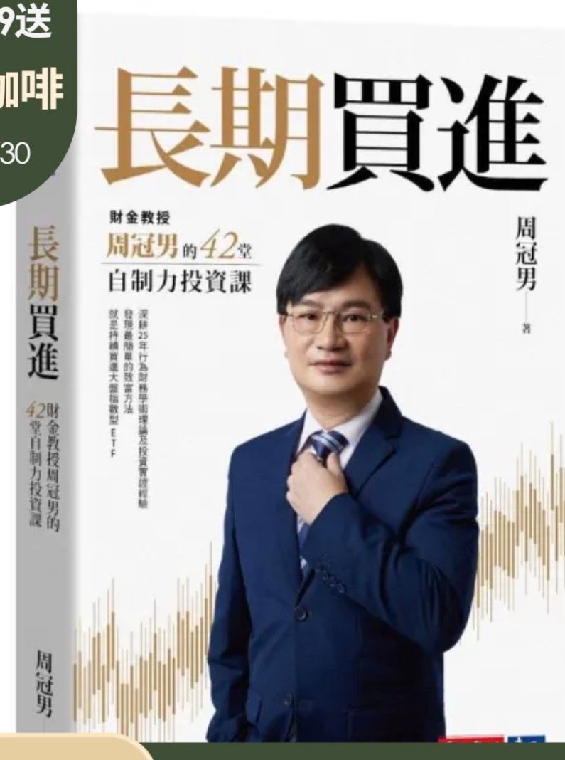 [情報] 0050近五個交易日申購破千億 - 股票 - PTT.BEST 批踢踢爆文 2