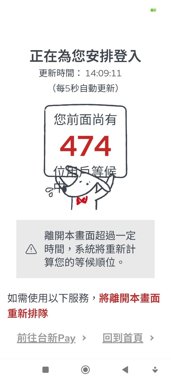 [情報] linepay刷台新Richart卡3.8%（領券） - 省錢 - PTT.BEST 批踢踢爆文 2