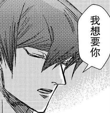 [閒聊] 這不是我認識的青眼白龍和海馬瀨人 - 希洽 - PTT.BEST 批踢踢爆文 2