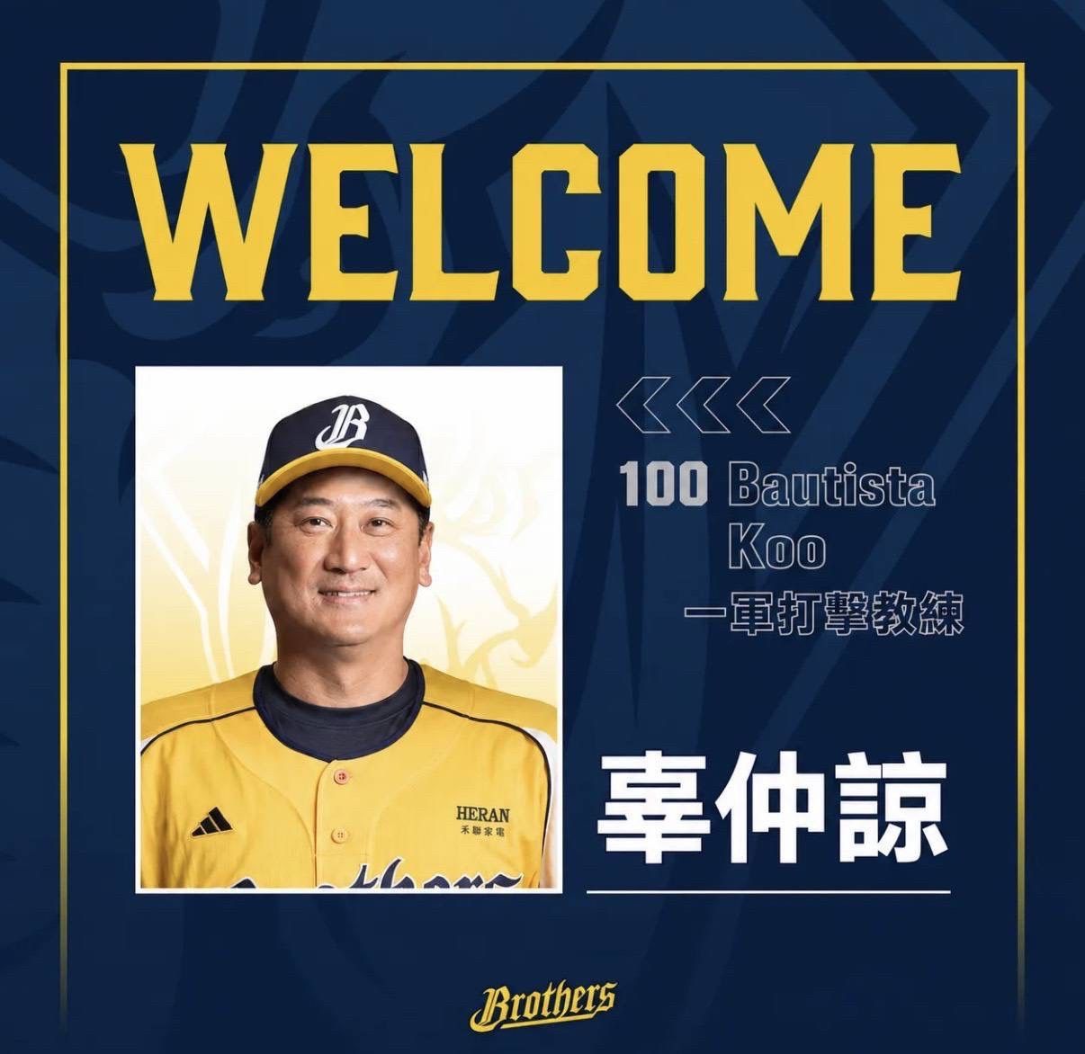 [新聞] 中職》神奇！辜仲諒喊話後打擊大復活 兄 - 棒球 - PTT.BEST 批踢踢爆文