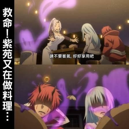 [閒聊] 我原本以為動漫的黑色物質料理是梗 - 希洽 - PTT.BEST 批踢踢爆文