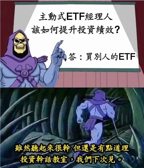 [請益] 怎麼不結合被動跟主動的選股邏輯？ - 股票 - PTT.BEST 批踢踢爆文 2