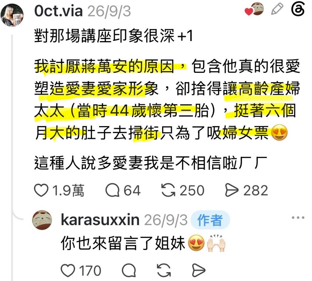 [問卦] 要求44歲的老婆生小孩會很過份嗎？ - 八卦 - PTT.BEST 批踢踢爆文 2