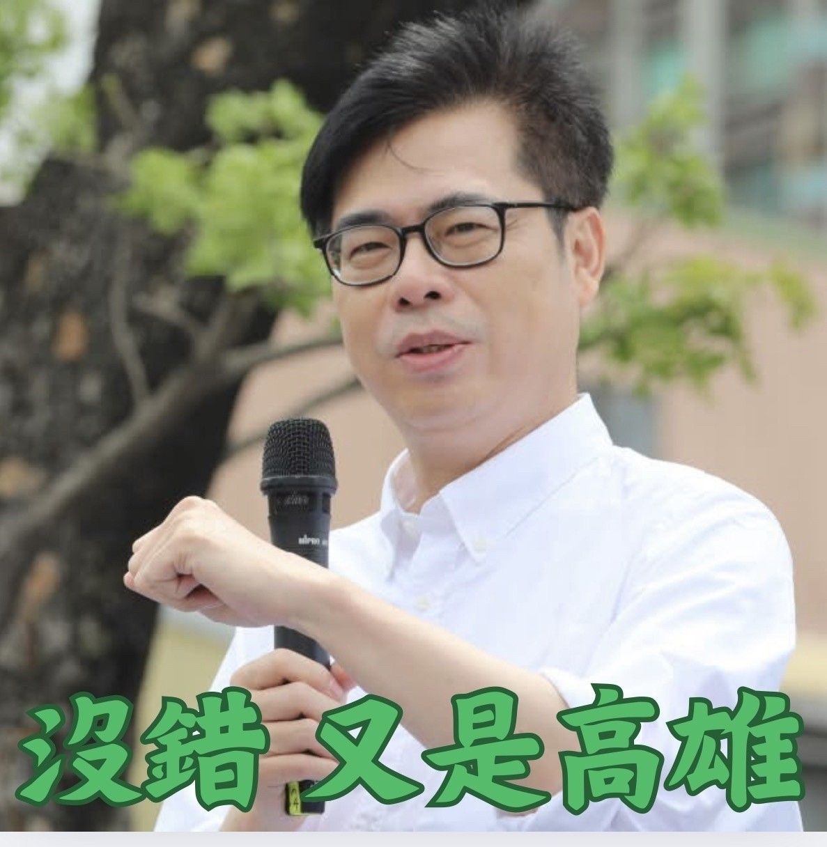 [新聞] 高雄每4張家暴保護令1張失效 違令率高於 - 八卦 - PTT.BEST 批踢踢爆文 2