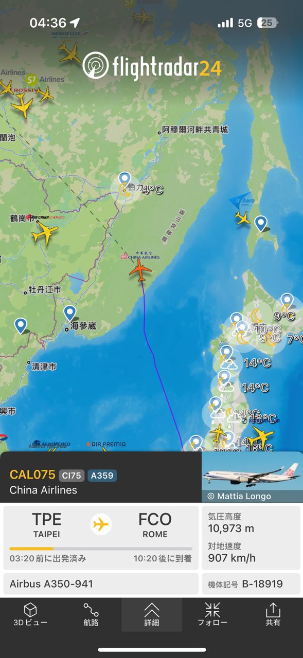 [閒聊] CI75踏入俄羅斯領空了 - 航空 - PTT.BEST 批踢踢爆文