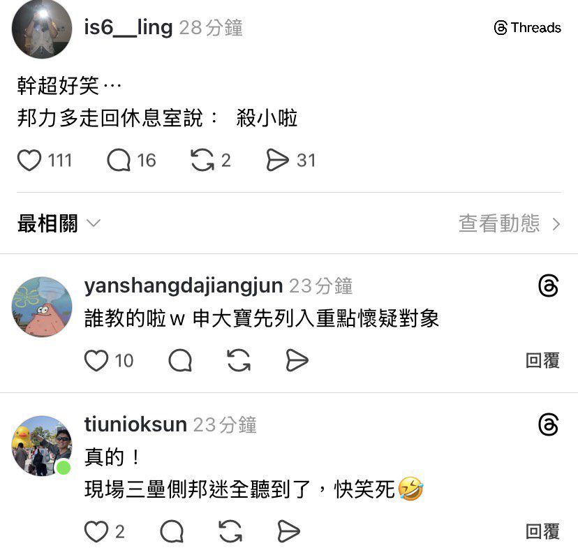 [新聞] 邦力多樂帶悍將氣氛 學的中文很多都不能 - 棒球 - PTT.BEST 批踢踢爆文