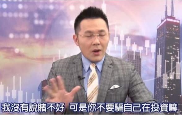 [請益] 關於信貸買股票.老婆破口大罵 - 股票 - PTT.BEST 批踢踢爆文