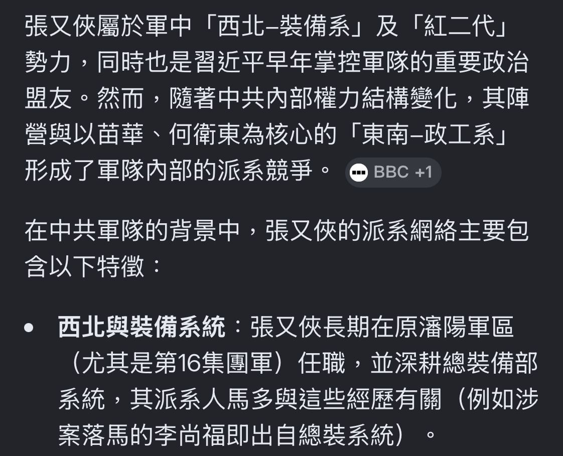 [問卦] 如果六四成功了 中國會更強還更爛？ - 八卦 - PTT.BEST 批踢踢爆文