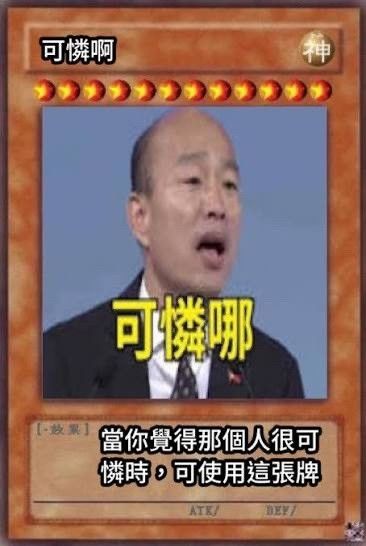 [新聞] 李四川看不下去！蔣萬安抱病遭酸　籲綠 - 政黑 - PTT.BEST 批踢踢爆文 2