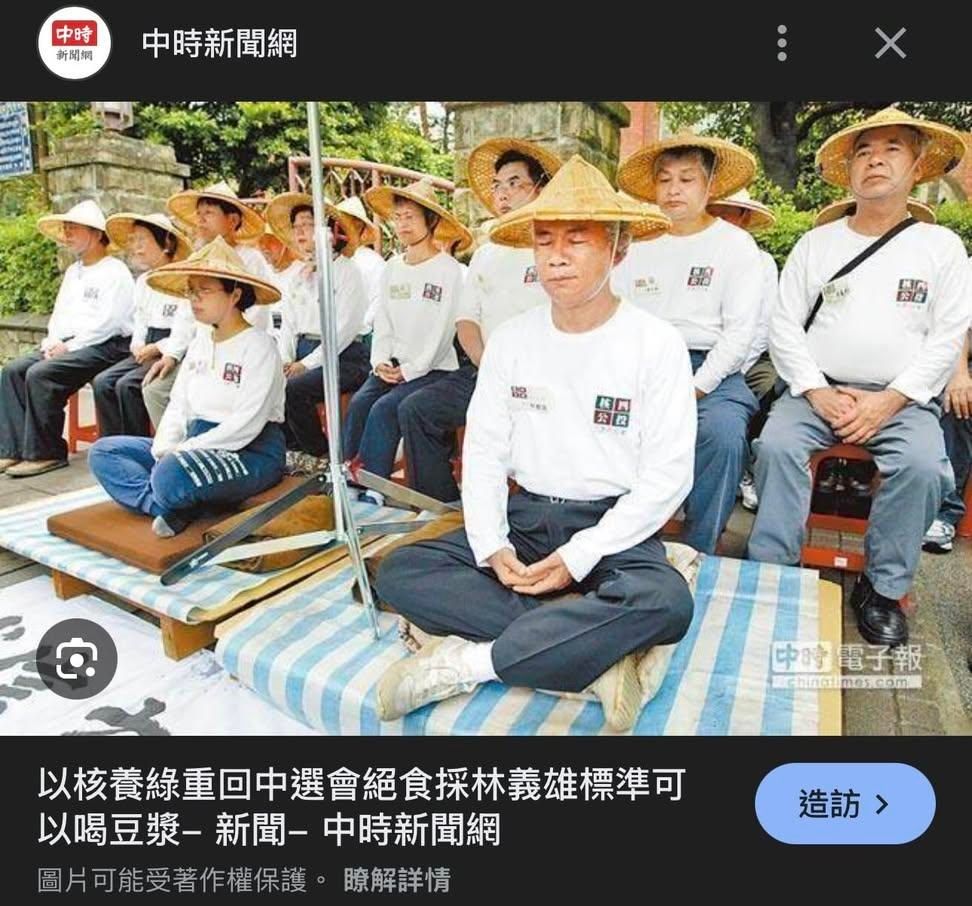 [黑特] 吳董宣布絕食前，嗑了兩個便當 - 政黑 - PTT.BEST 批踢踢爆文