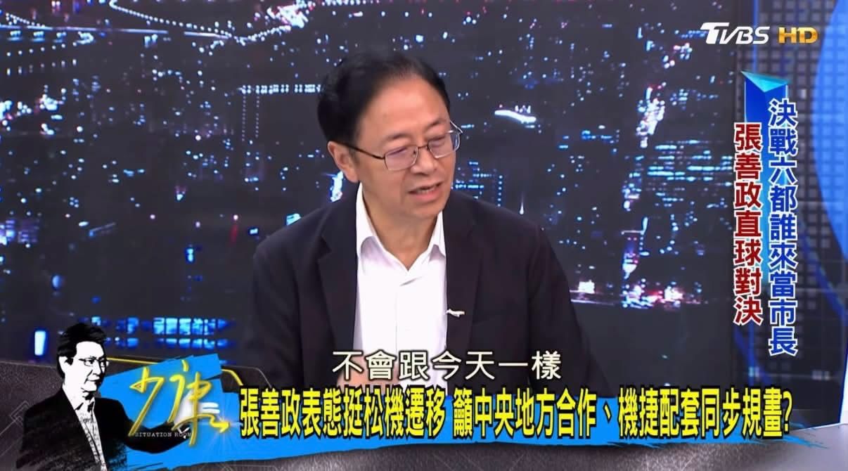 [討論] 張善政：支持松機轉移桃園 - 政黑 - PTT.BEST 批踢踢爆文