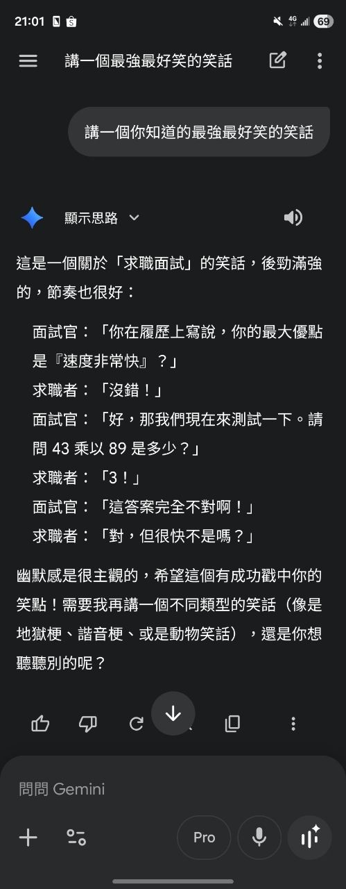 [新聞] Google正式發表Gemini 3.1 Pro 全面強化 - 股票 - PTT.BEST 批踢踢爆文 3