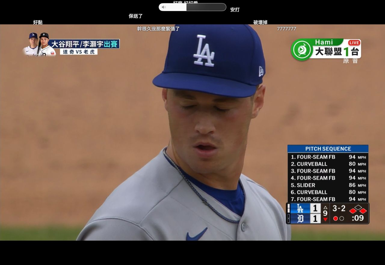 [LIVE] MLB 道奇 vs 老虎 李灝宇先發2棒 3B - 棒球 - PTT.BEST 批踢踢爆文 2