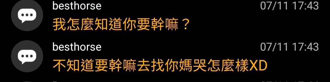 [新聞] 新青安變炒房神器?2,897件轉售、四成半 - 房屋 - PTT.BEST 批踢踢爆文 3