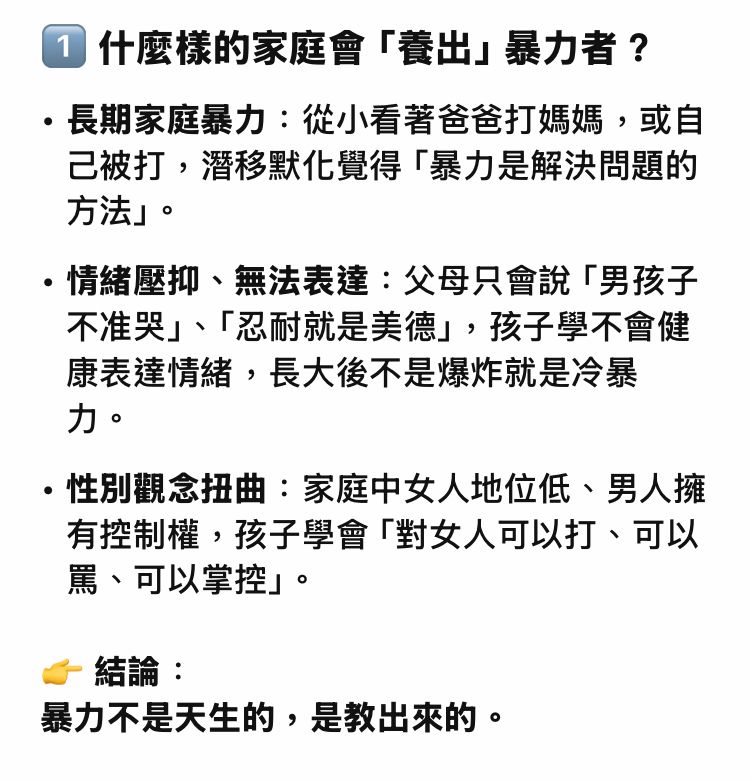 [新聞] 求復合失敗…台中金融男當街持雙刀揮砍 - 台中 - PTT.BEST 批踢踢爆文 2