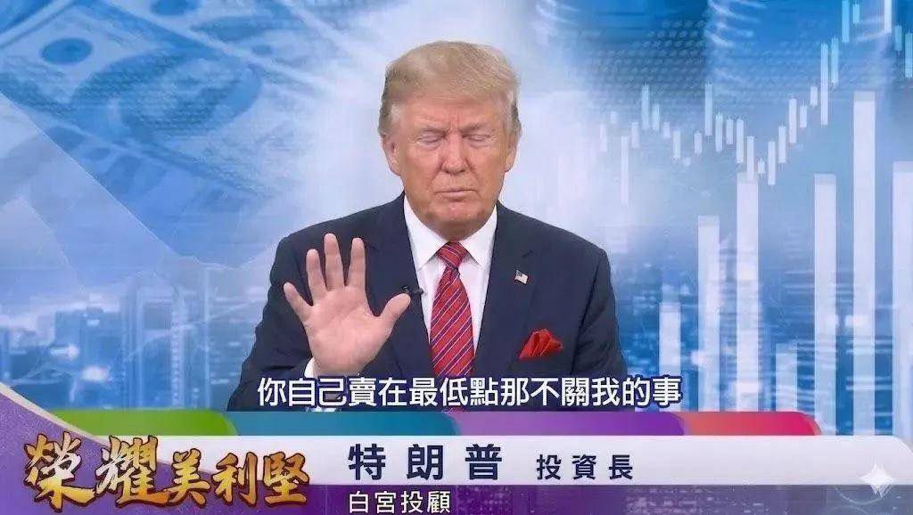[新聞] 美國伊朗停火後　川普又喊「加徵50％關稅 - 股票 - PTT.BEST 批踢踢爆文
