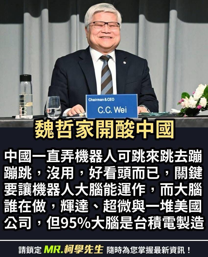 [問卦] 北京舉辦機器人半馬！ - 八卦 - PTT.BEST 批踢踢爆文 2