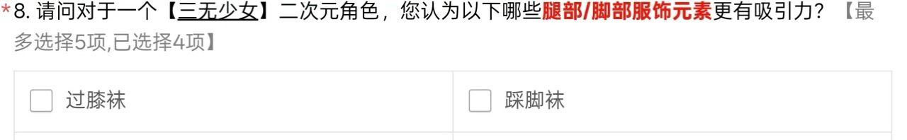 [閒聊] 星塔旅人問卷 悠星要開始進攻了嗎 - 希洽 - PTT.BEST 批踢踢爆文 3