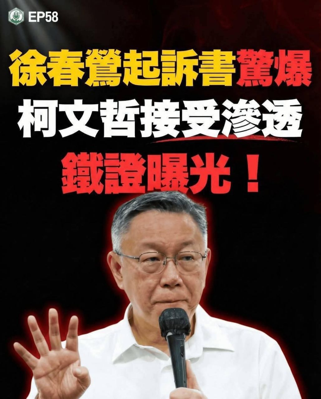 圖 今天不埋國民黨 明天會後悔?