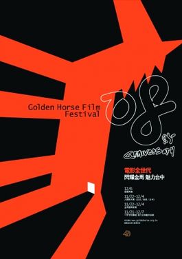 Re: [爆卦] 聶永真的代表作 - 八卦 - PTT.BEST 批踢踢爆文