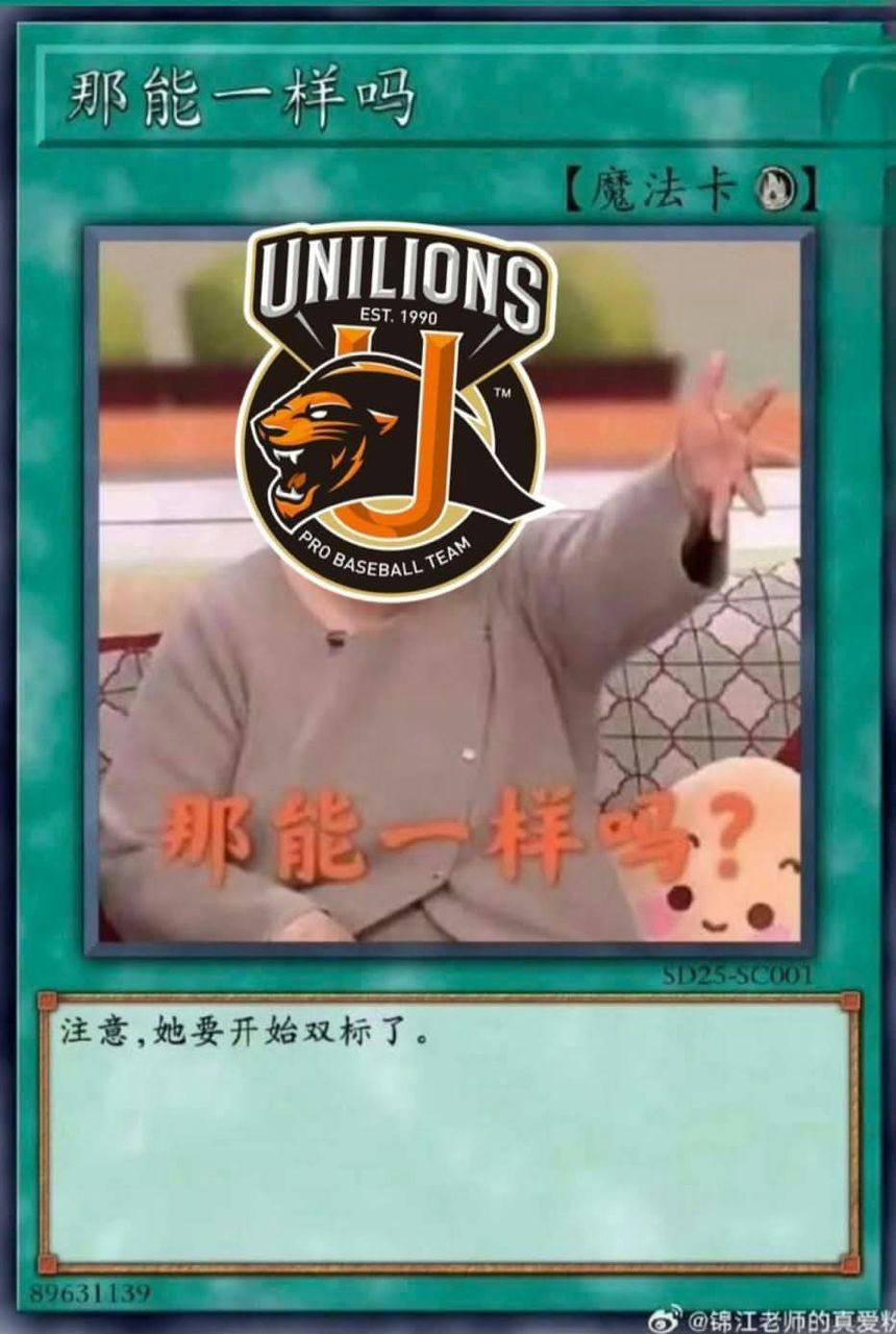 [閒聊] 哪隊聖人迷最多啊 - 4X - PTT.BEST 批踢踢爆文