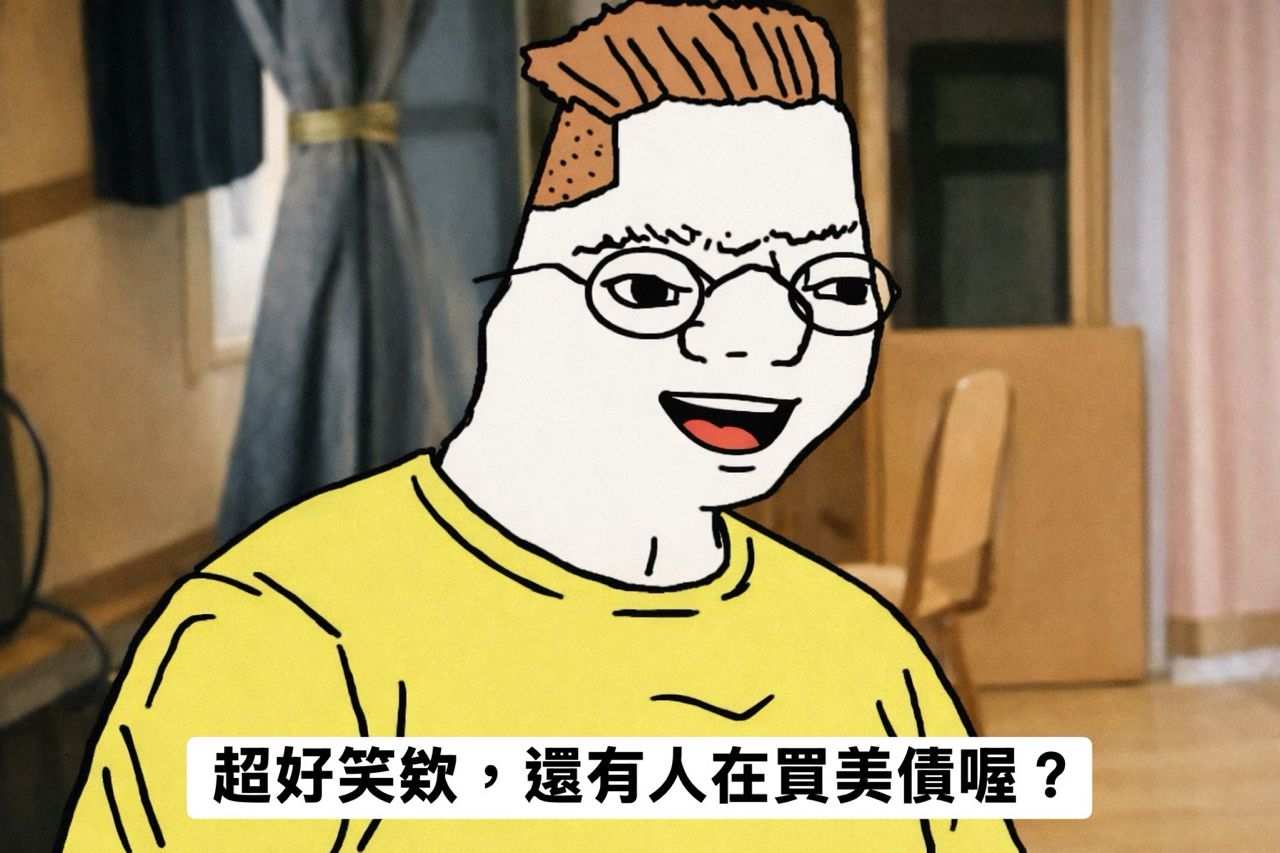 [新聞] 妹子裸辭1年！「靠配息月領2萬」人生大轉 - 股票 - PTT.BEST 批踢踢爆文 2