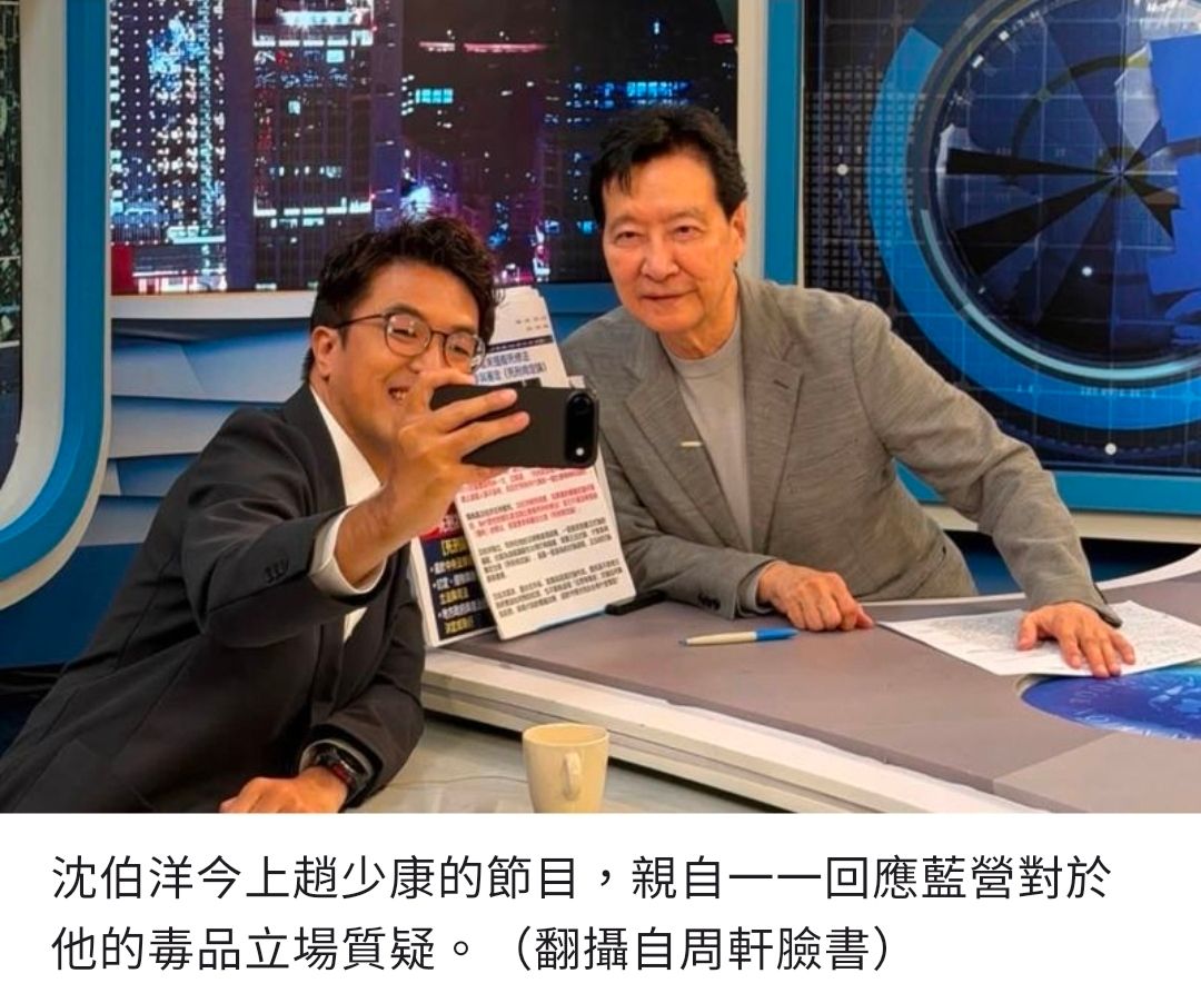 [討論] 打鐘了，蔣萬安正式下課 - 政黑 - PTT.BEST 批踢踢爆文