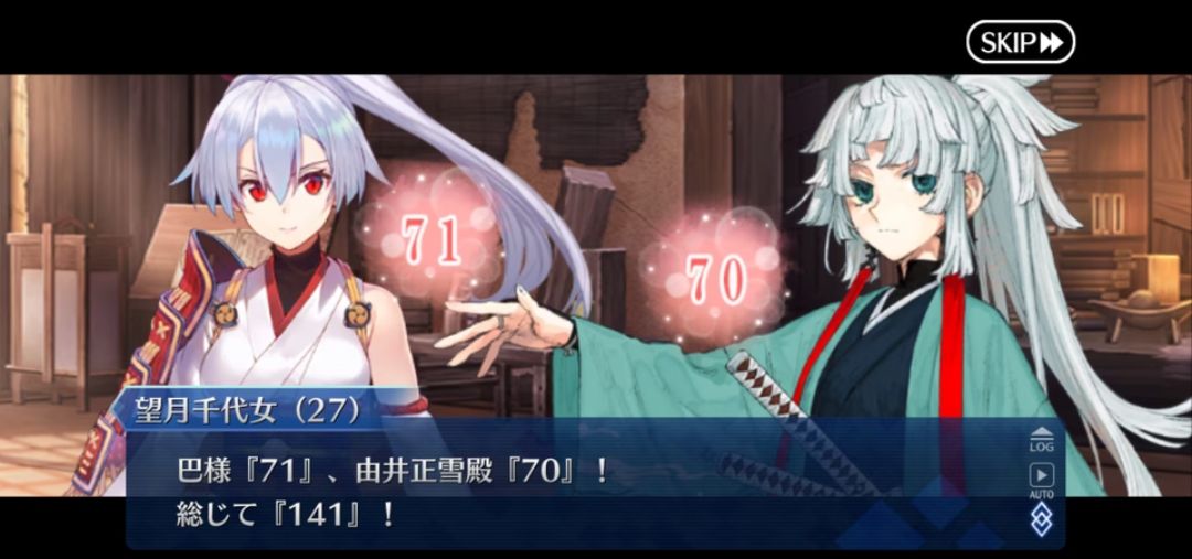 [FGO] 母親指數最低的從者 - 希洽 - PTT.BEST 批踢踢爆文 3